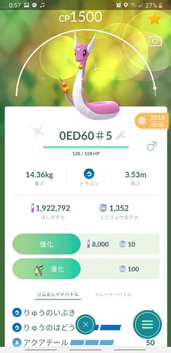 Screenshot_20210722-005713_Pokmon GO