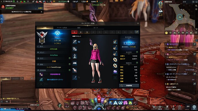 Screenshot_210829_142011