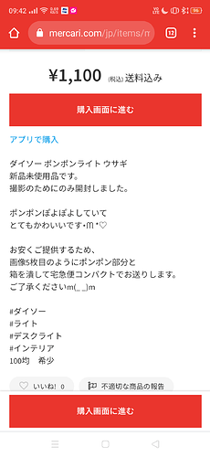Screenshot_2021-02-02-09-42-56-05