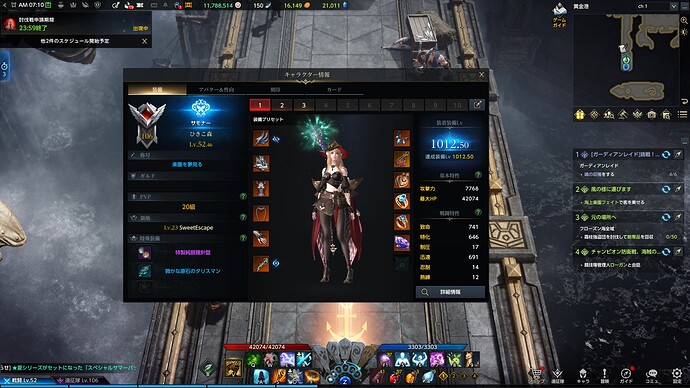 Screenshot_210724_071024