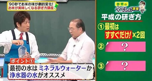 SharedScreenshotTTTAAST