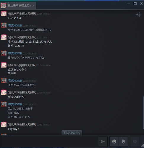 スクリーンショット (20)