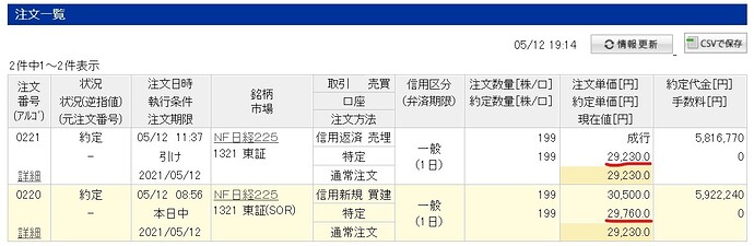 スクリーンショット (301)_LI