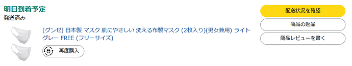 スクリーンショット (59)