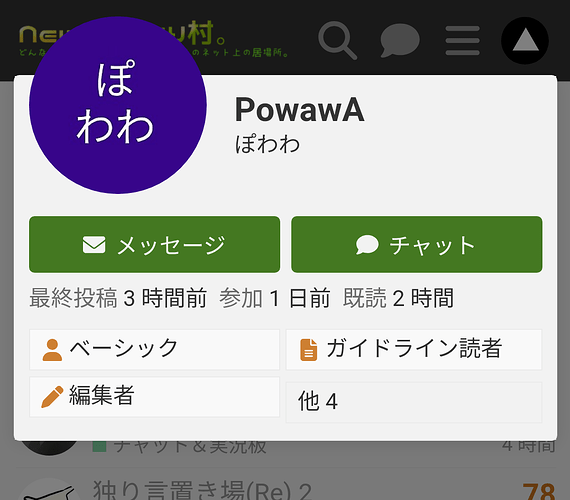 Screenshot_20250705-174817