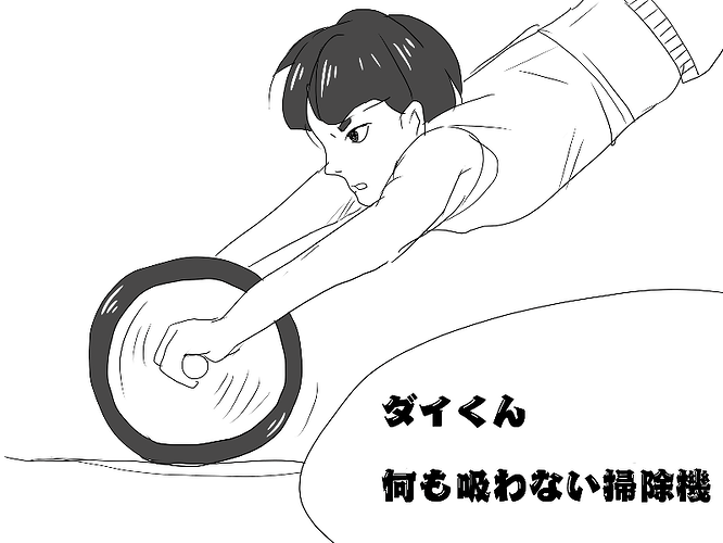 2904Tubuyaki