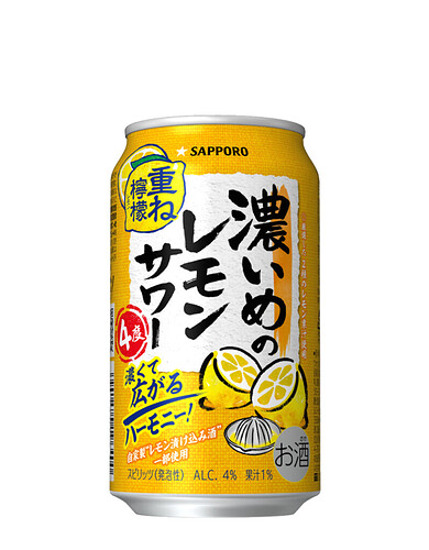 koime_lemon_sour_kasane_350_26