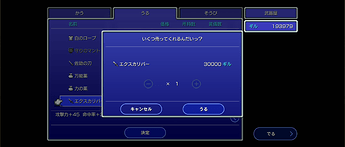 Screenshot_20251118-184928