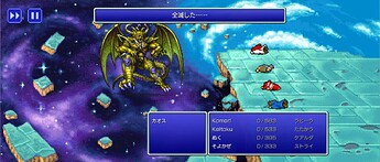 Screenshot_20251124-032447