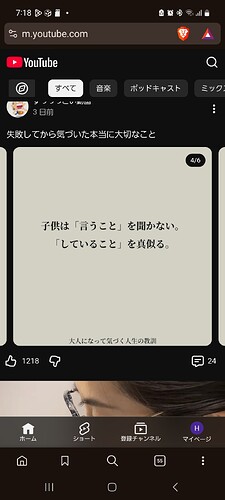 Screenshot_20261004_191858_Brave