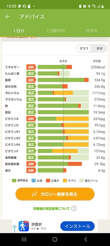 Screenshot_20251129_220535