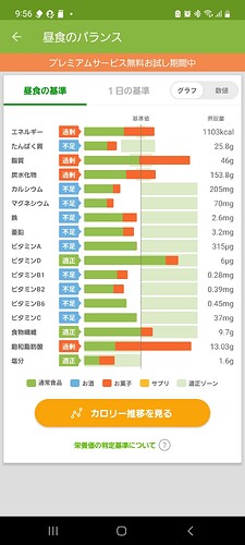 Screenshot_20251129_215622