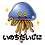 keichan2932